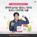 신동식품