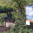 이장천약수터 이미지