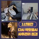 이계신농장 이미지