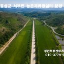 서해전기 - 완도군 노화로 722 | 서해전기