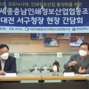 대화인쇄
