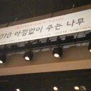 아낌없이주는교육나무 Daum카페