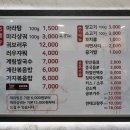 마라천하마라탕 이미지