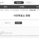 진잠동 행정복지센터 지하1층 이미지