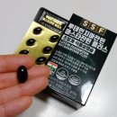 잔티 | 순수식품 루테인 지아잔틴 아스타잔틴 후기와 세가지 성분 효능