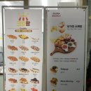 크로왕 | 부전역카페 서면 크로플 맛집 '크로왕' 포장 후기