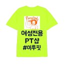 이투핏(E2Fit) 네이버블로그