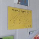 일만자동차공업사 이미지