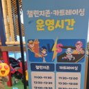 히어로키즈파크 명지점 네이버블로그