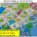 삼영프라자앞 이미지