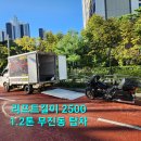 스타모터샵 | 송도-부천 오토바이센터 공용모토샵탁송 할리바이크 울트라운송