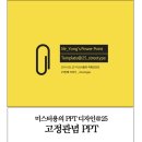 미스터용 이미지