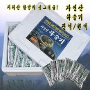 자연산다슬기 이미지