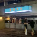 정성로스 이미지