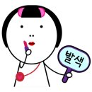 윤슬코스메틱