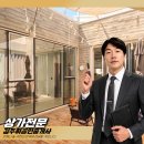 김주휘공인중개사사무소 티스토리