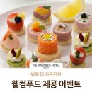 더봄호텔 이미지