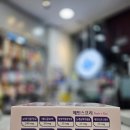 보라온누리약국 이미지