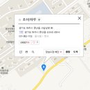 초이마루 이미지