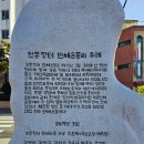 인동 만세광장 이미지