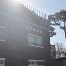 청암복지회관 목욕탕 | [안성 일죽목욕탕] 세상 가장 안전한 목욕탕인데 느좋을 곁들인,,