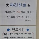 연세S신경외과의원 이미지