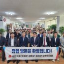 바른소리의원 이미지