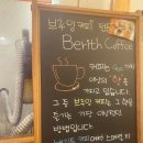 베리트커피 이미지