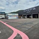 별내충전소 | 별내세차 별내노터치세차 &#34;카스파 EV 스테이션 별내점&#34;