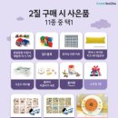 아람정식