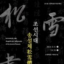 수원박물관 이미지