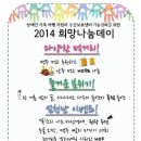 원광장애인종합복지관 이미지