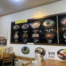 전주팔미콩나물국밥 이미지