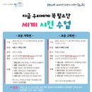 중앙문화교실