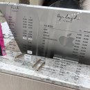 래쉬블랑 - 용산구 한강로2가 | 래쉬블랑