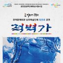 문예회관 이미지