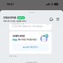 인명손안마원 이미지