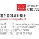 원주더샵단지내공인중개사사무소 이미지