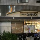 여주-0972 네이버블로그