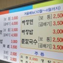 부잣집밀면 이미지