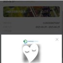 비에이치파트너스 - 속초시 | [경주여행] 경주월드 주말 입장권 종일권 26,000 최저가 구매 후기 / KBpay 할인, 네이버 예약 가격 비교