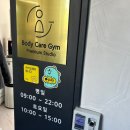 (주)석원산업 원지지점 | 광진구 광장동 헬스 pt 50회 가격 내돈내산 솔직후기
