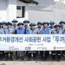 두꺼비하우스 이미지