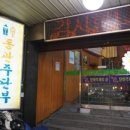 예뻐서좋은집
