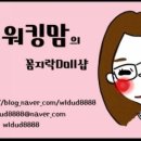 보람슈퍼 이미지