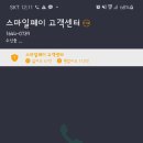 상테크 이미지