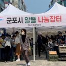 나눔 이미지