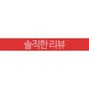 마카국밥국수 이미지