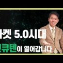 주식회사 인큐텐