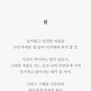 제이화원